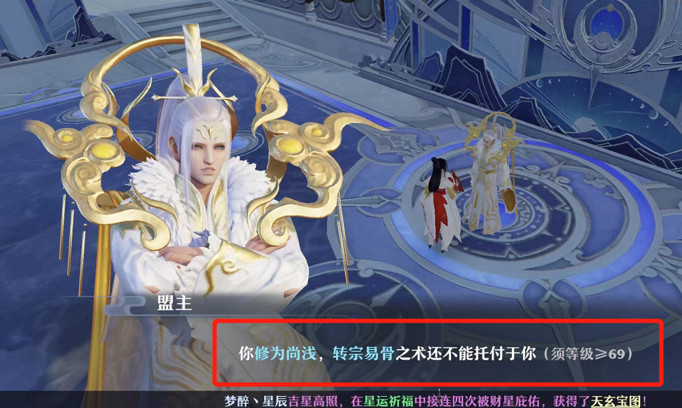 梦幻新诛仙九游最新版本 梦幻新诛仙九游最新版本