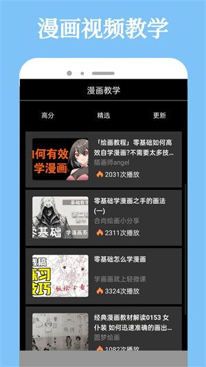 比熊漫画app免费下载2025
