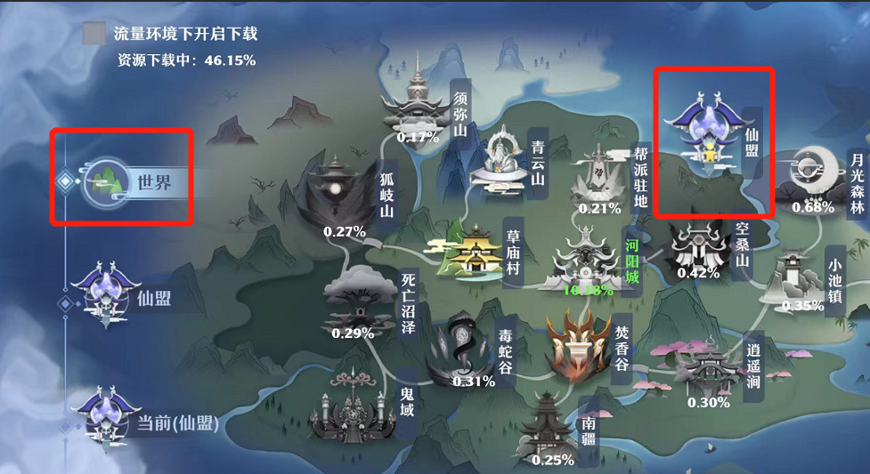 梦幻新诛仙九游最新版本 梦幻新诛仙九游最新版本