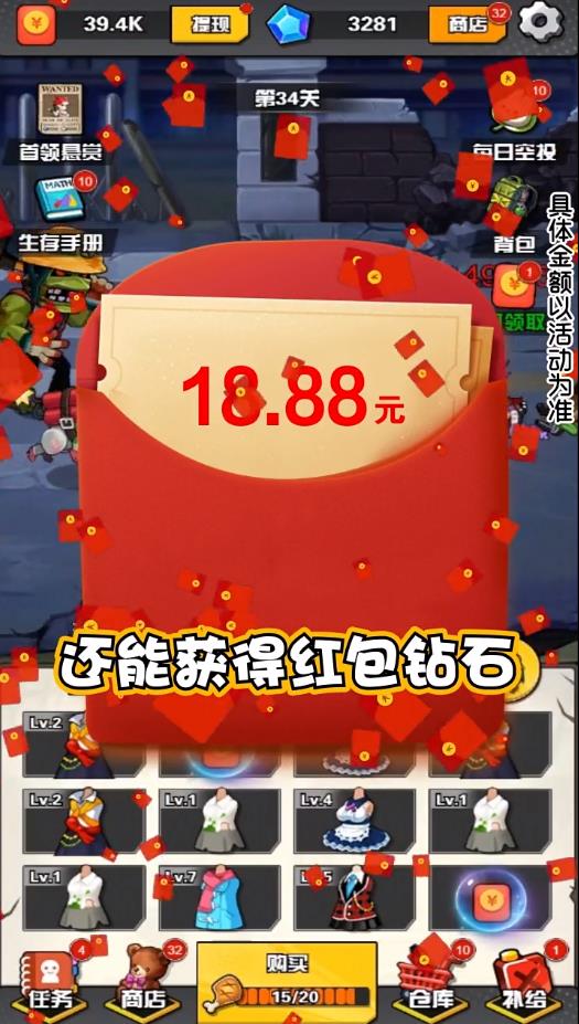 枪娘007最新版 1.0.0官方版