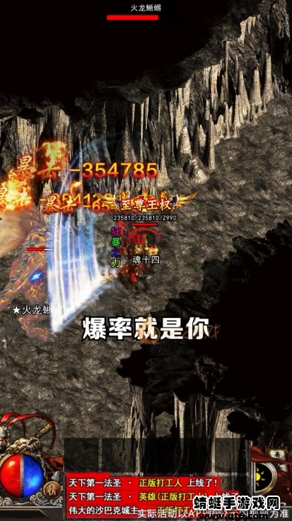 西游极速版游戏