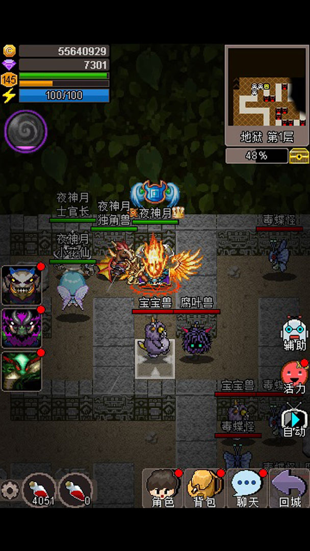 魔城骑士手游 1.1安卓版