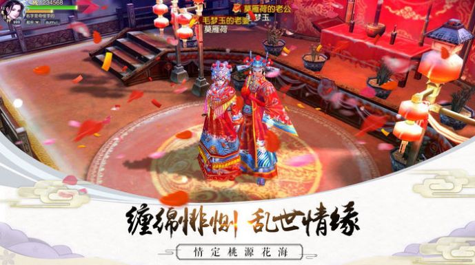 山海经异兽神魔录游戏 1.0版本