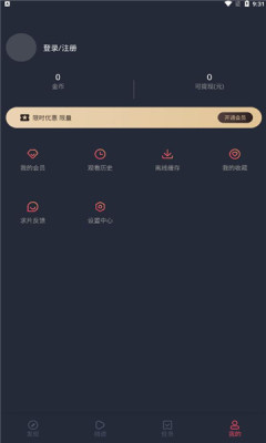 囧次元纯净版2024最新版