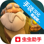 乞丐的旅途汉化版 1.04含数据包版