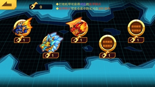 机甲斗兽场破解版2022机械兽王无限金币无限钻石版图片1