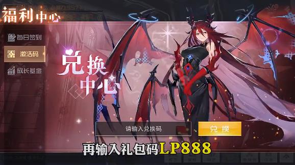 魔法大陆明日幻想安卓版 1.0.1最新版