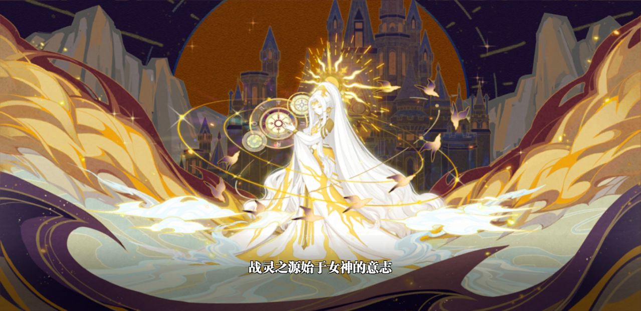 战灵之刃破解版 0.1.3中文版