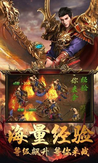 雄霸天下传奇手游最新版 1.5.3安卓版