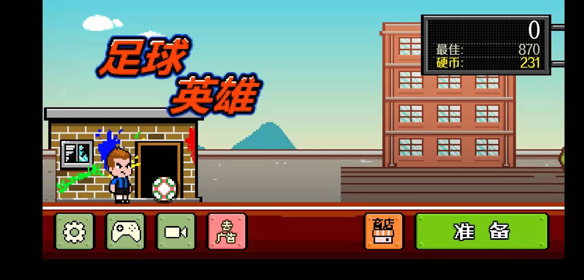 爆射英雄汉化无限金币版 爆射英雄汉化无限金币版