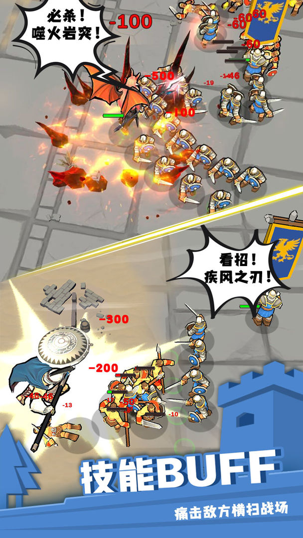别动我的兵游戏 1.0.2261.3762安卓版