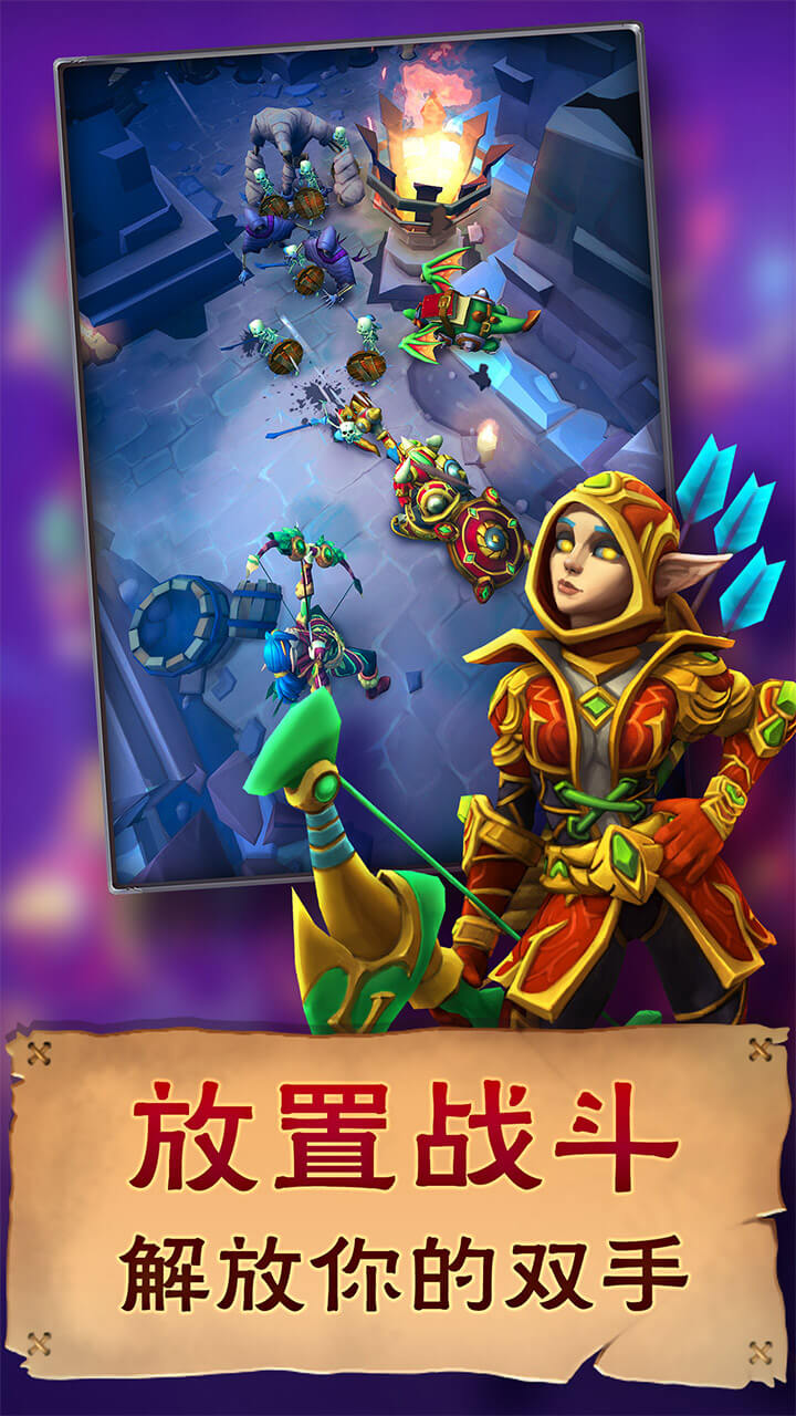 小怪别嚣张手游 1.0.0最新版