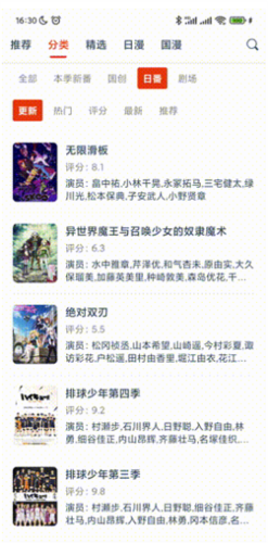 使用教程截图3