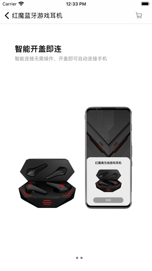 红魔装备库(改名头玩)