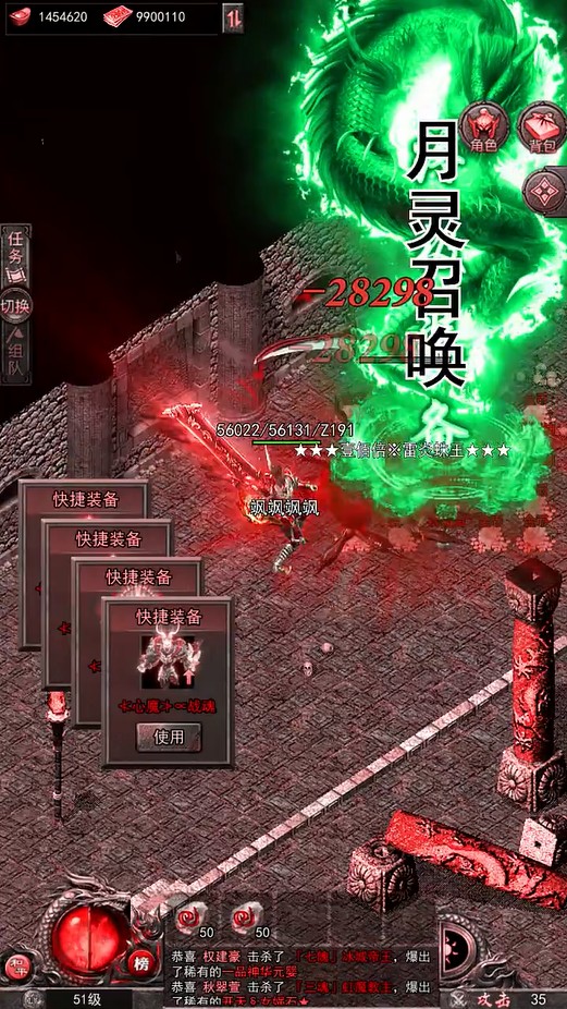 复古三职业游戏 1.0.1.2800安卓版