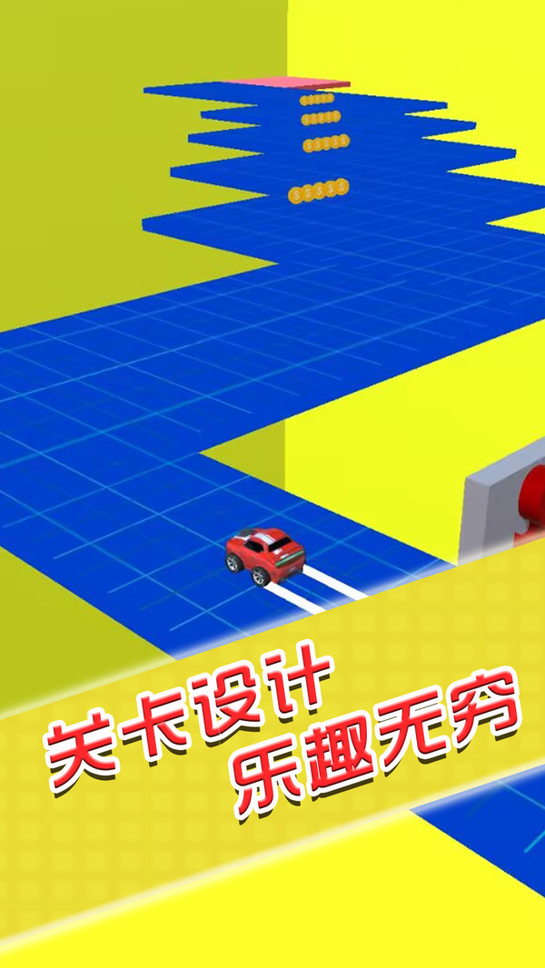 闯关你行么手游 1.0.3安卓版