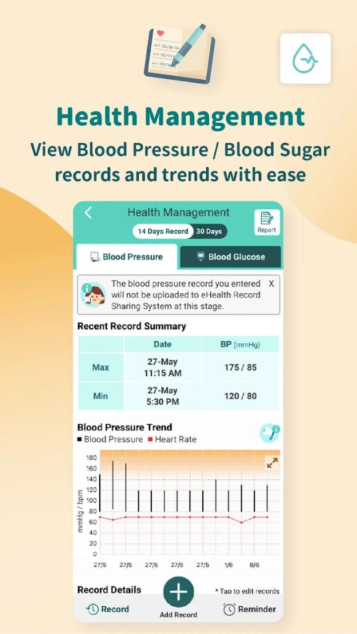 医健通eHealth 2.3.28安卓版