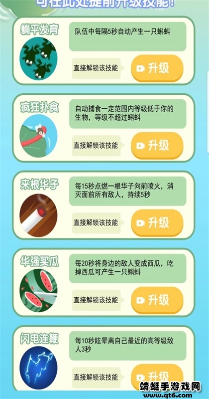 合成神龙2破解版免广告 1.0最新版