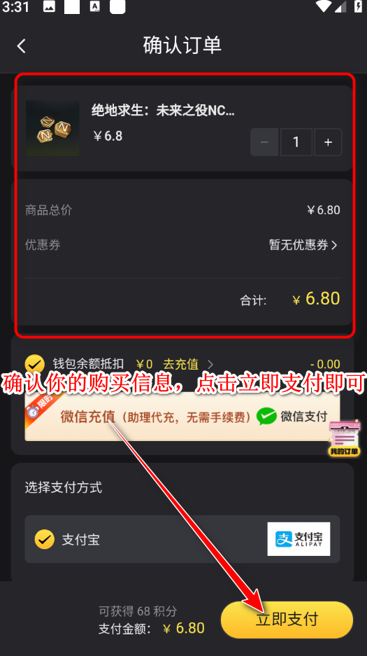 未来之役官方正版(NEW STATE Mobile) 未来之役官方正版(NEW STATE Mobile)