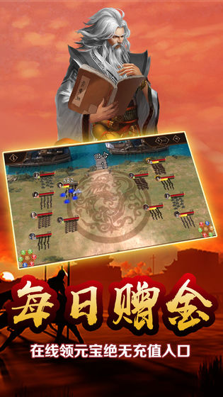 雄略最新版 1.0安卓版