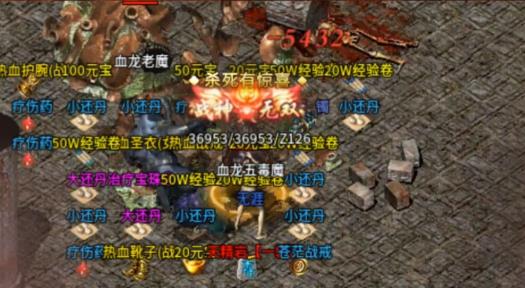 刺沙蜀山复古官方版 1.0.0安卓版