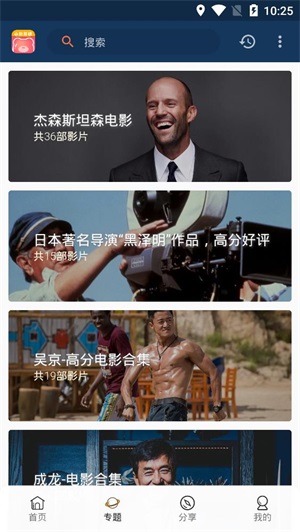 小熊追剧无广告下载