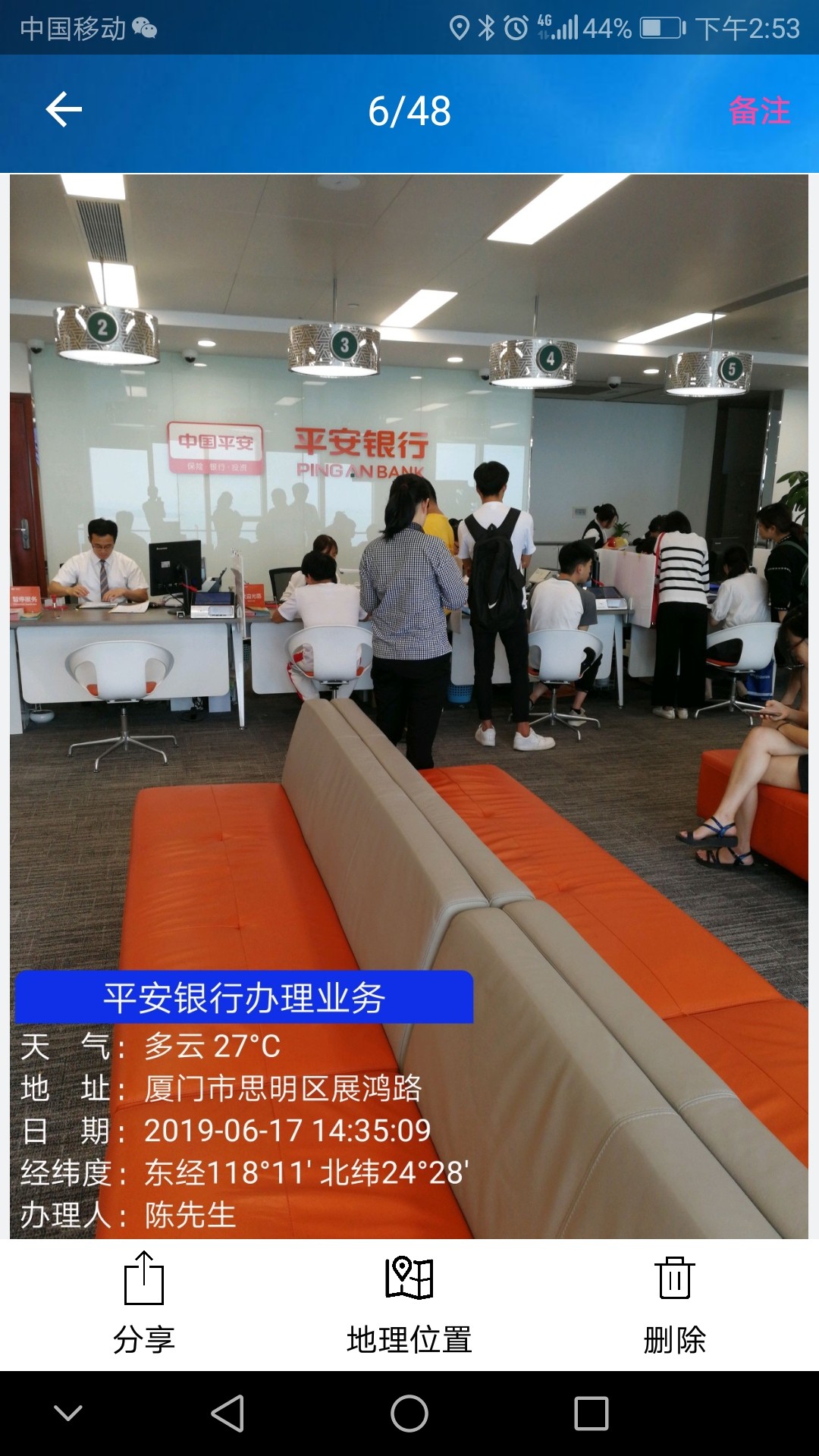 分类相册app
