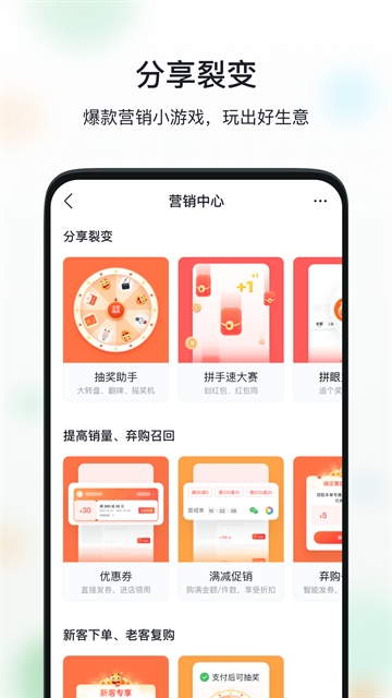 微购相册app官方下载最新版
