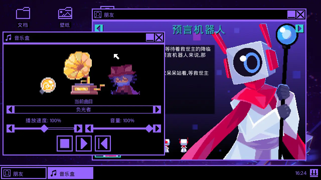 一次机会游戏 1.0安卓版