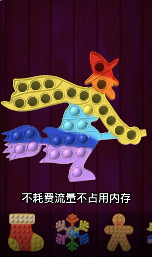 减压魔方模拟器 减压魔方模拟器