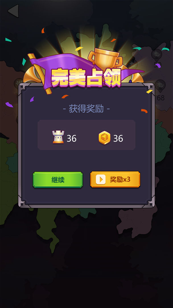 迷你战争小游戏 1.1.8安卓版