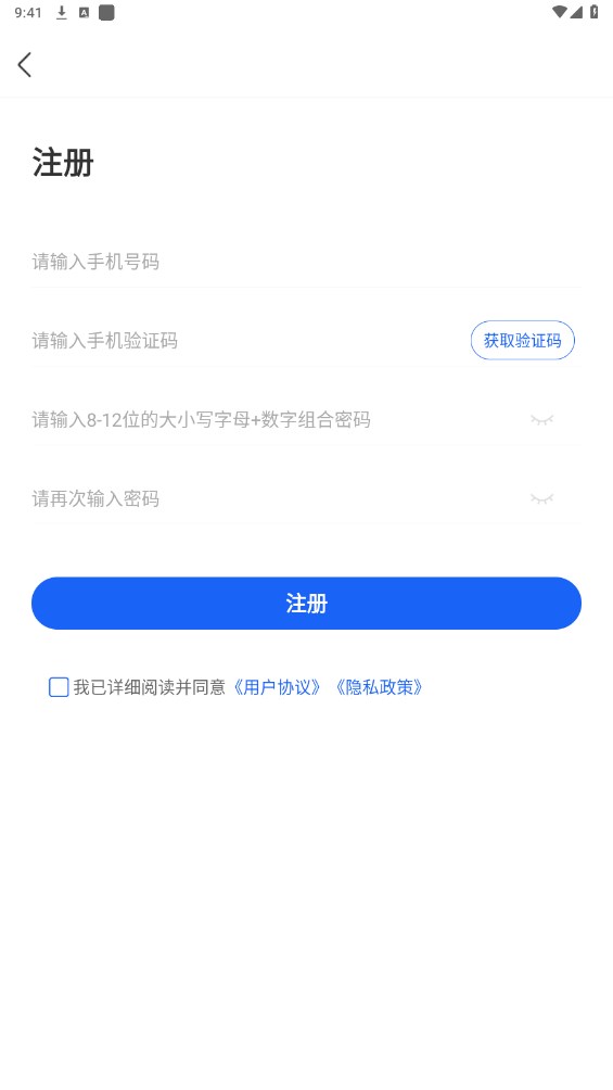 华夏大创