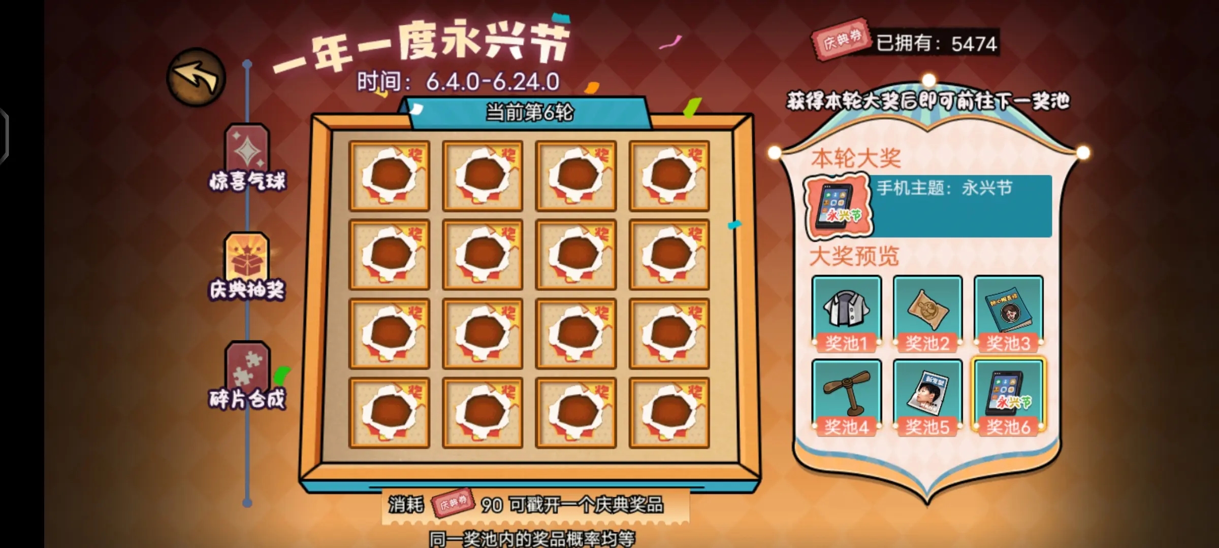 打工生活模拟器免广告开局600亿