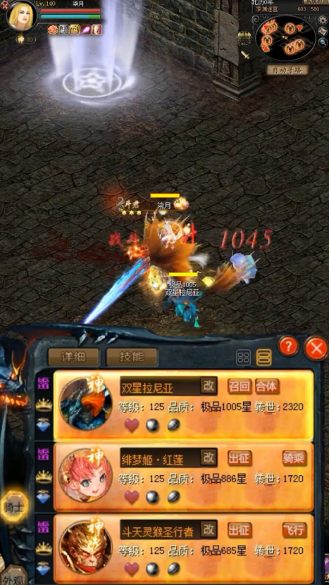魔狱奇迹之魔域高爆版