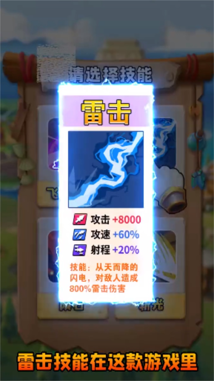 小鸡跑呀 1.0.2安卓版