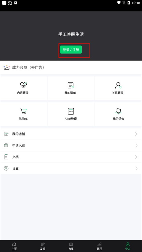 kiinii app 2.0.0 手机版