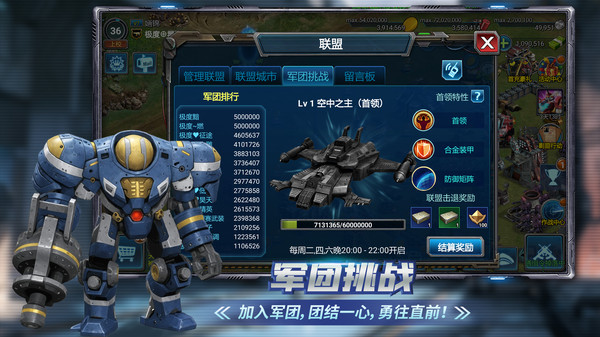 战警大国崛起无限绿币版