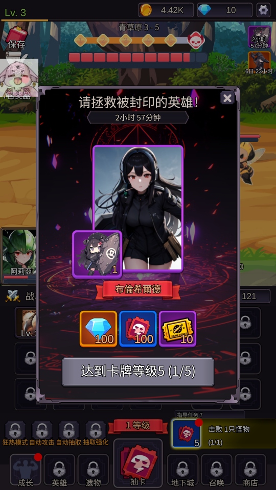 至爱少女的传说游戏(SAIOSHI) 1.0.33安卓版