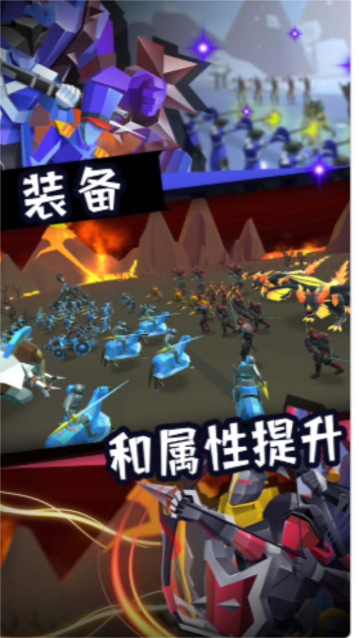 史诗战争模拟2 史诗战争模拟2