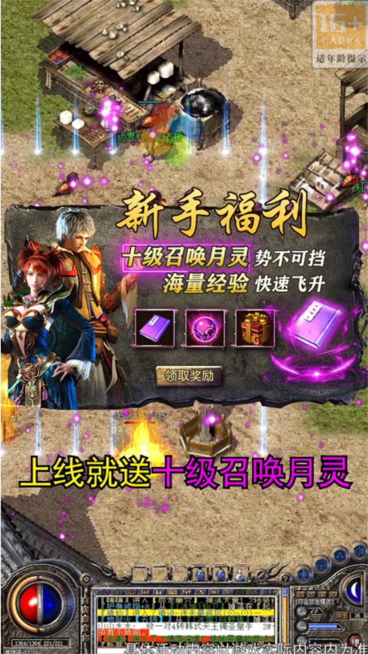 三国传奇之乱世争霸手游 1.0.5安卓版