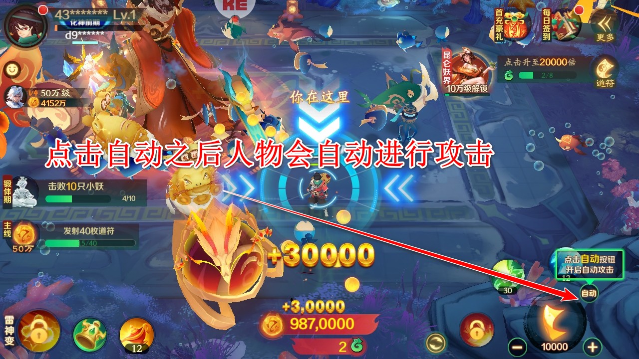 新仙魔九界波克官方正版 新仙魔九界波克官方正版