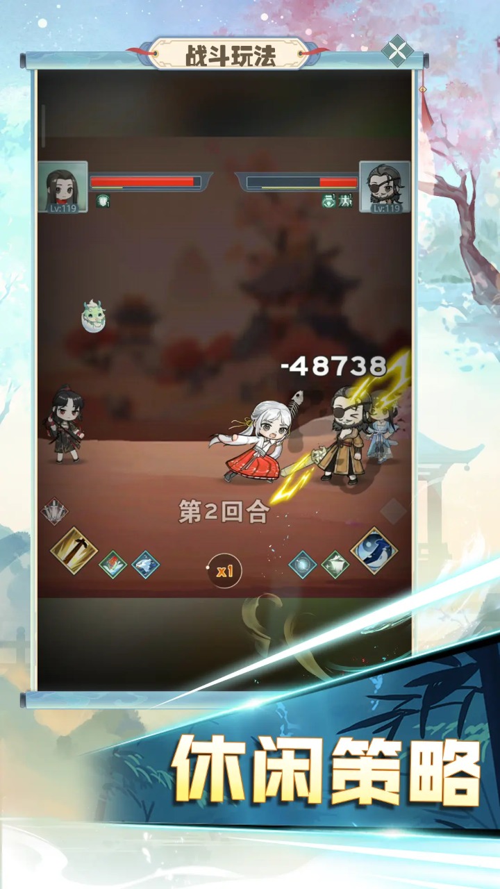 魔境迷宫大冒险最新版 1.0.4安卓版