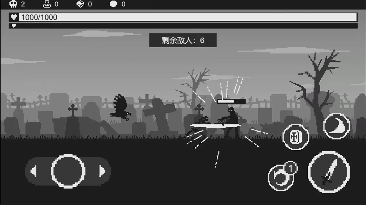 黑暗突袭小游戏 1.1.2安卓版