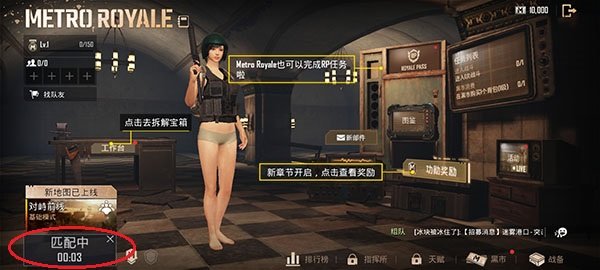 和平精英(国际服)2023最新版