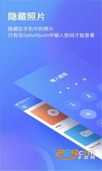 私密相册万能查看器v3.5.0401