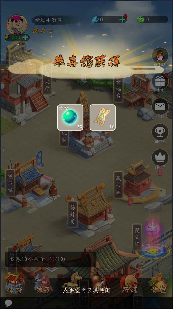 千机册手游 1.0.0安卓版