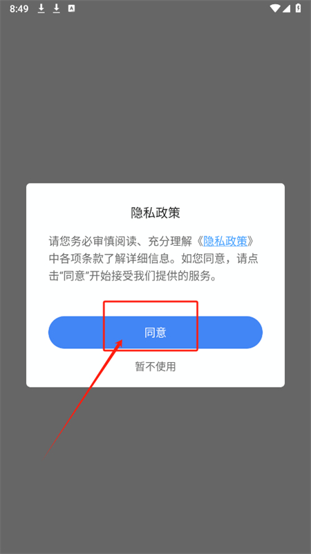王者改名