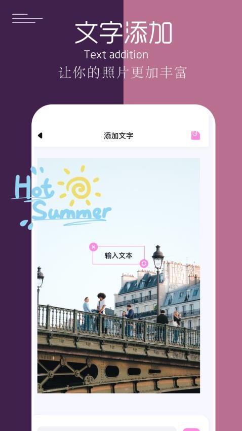 我的相册本app