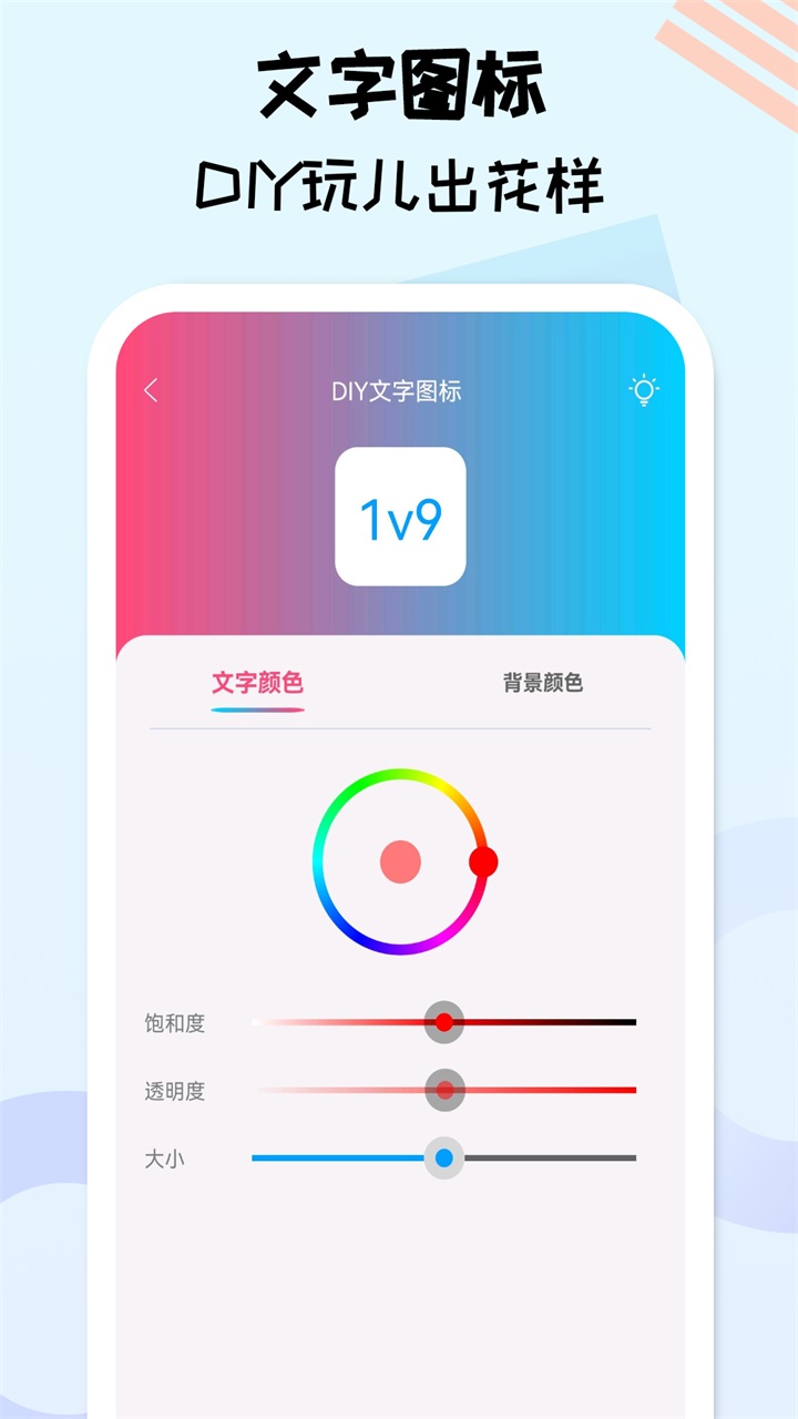 图标精灵官方 图标精灵官方
