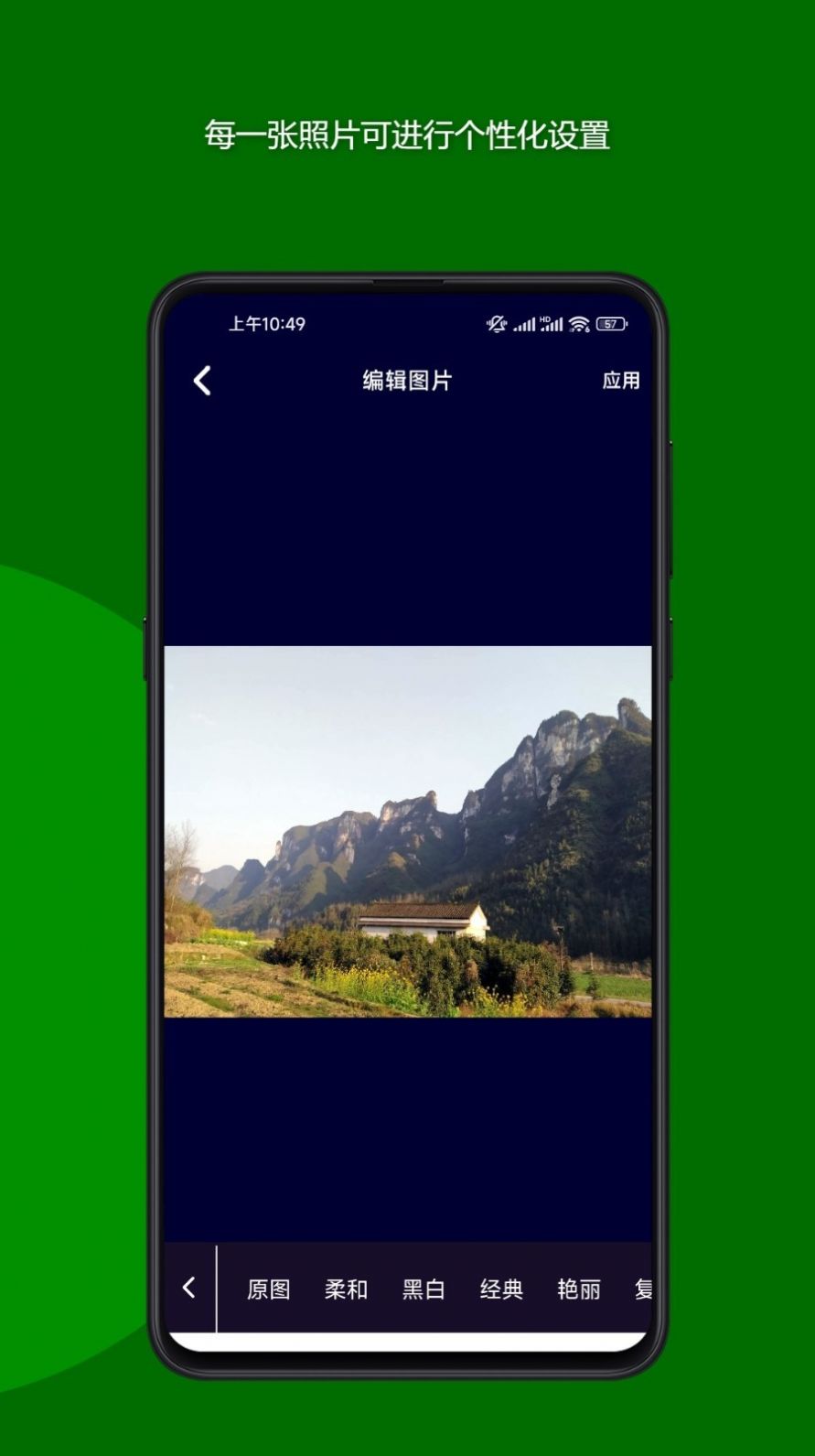 魔法音乐相册软件